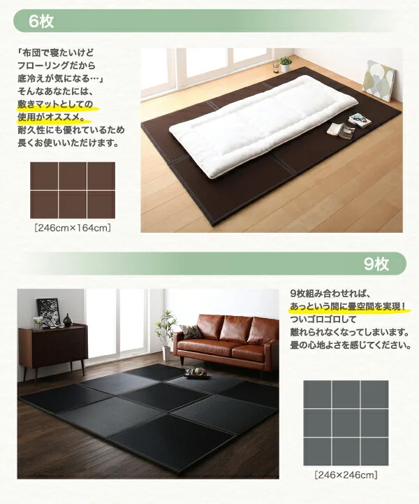 はっ水国産ユニット畳 toyma トイマ 1枚入り