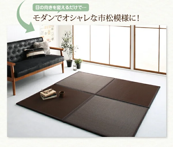 はっ水国産ユニット畳 toyma トイマ 1枚入り