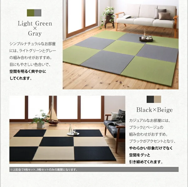 8色から選べる 純国産ヘリなしインテリアユニット畳 arun アラン 1枚入り