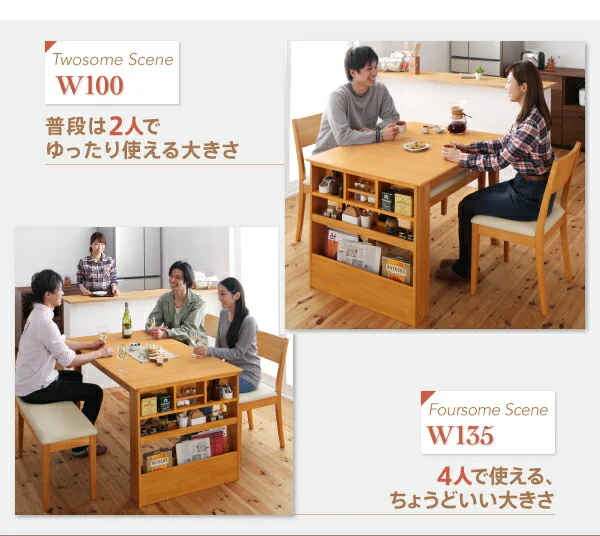 100cmから伸びる コンパクトエクステンションダイニング popon ポポン 3点セット(テーブル+ベンチ2脚) W100-135