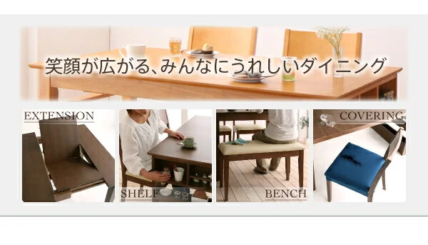 100cmから伸びる コンパクトエクステンションダイニング popon ポポン 3点セット(テーブル+ベンチ2脚) W100-135