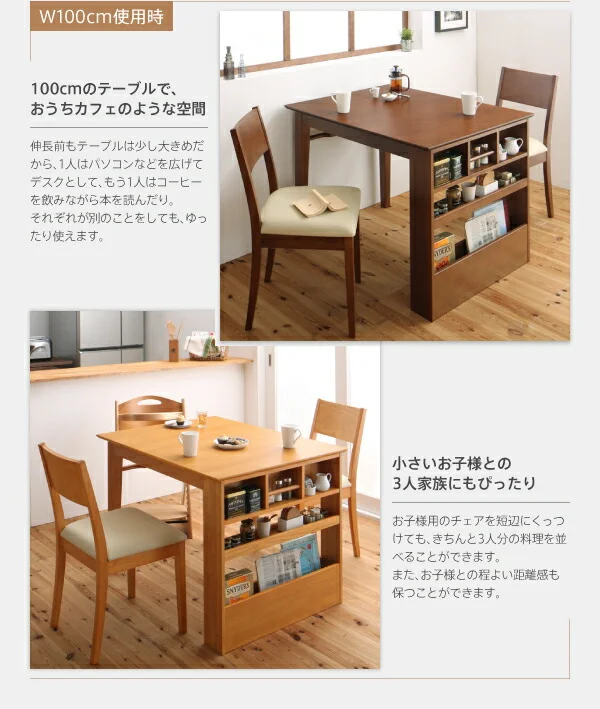 100cmから伸びる コンパクトエクステンションダイニング popon ポポン 3点セット(テーブル+ベンチ2脚) W100-135