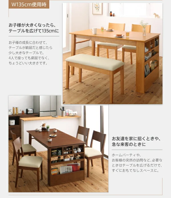 100cmから伸びる コンパクトエクステンションダイニング popon ポポン 3点セット(テーブル+ベンチ2脚) W100-135