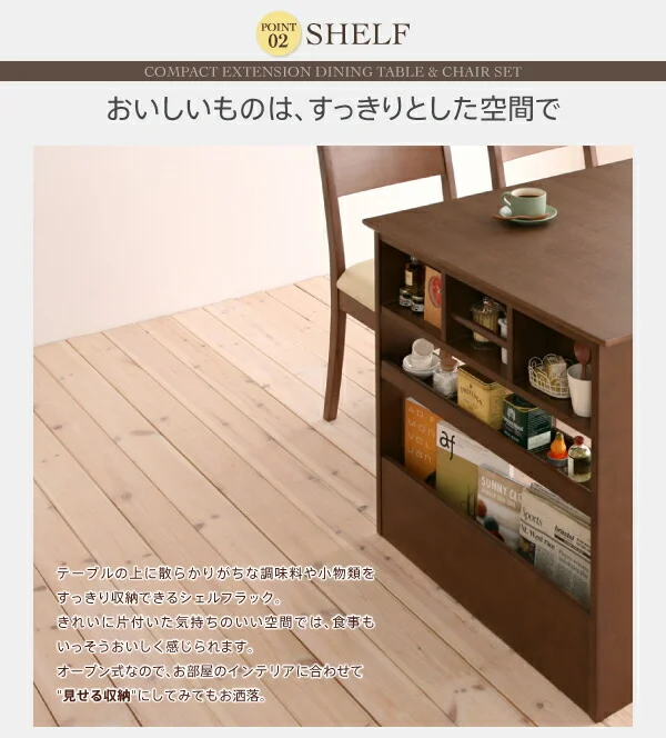 100cmから伸びる コンパクトエクステンションダイニング popon ポポン 3点セット(テーブル+ベンチ2脚) W100-135