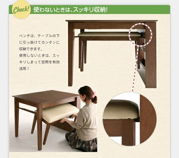 100cmから伸びる コンパクトエクステンションダイニング popon ポポン 3点セット(テーブル+ベンチ2脚) W100-135
