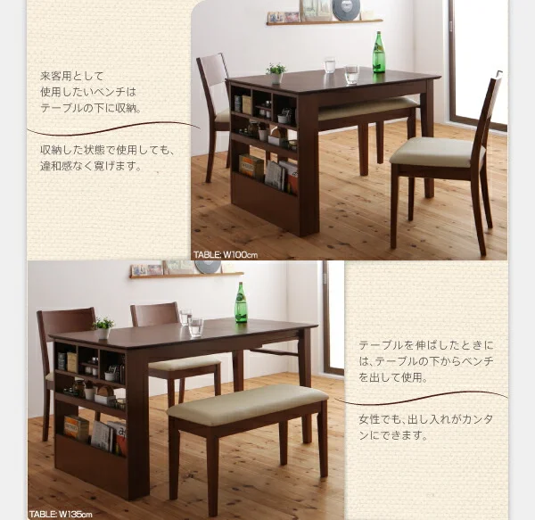 100cmから伸びる コンパクトエクステンションダイニング popon ポポン 3点セット(テーブル+ベンチ2脚) W100-135