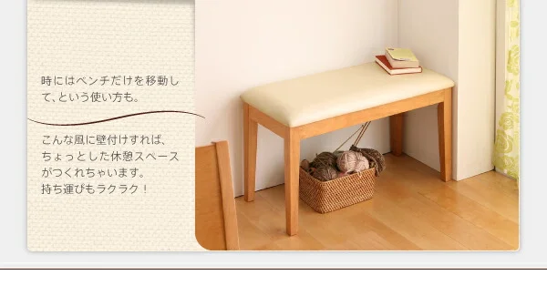 100cmから伸びる コンパクトエクステンションダイニング popon ポポン 3点セット(テーブル+ベンチ2脚) W100-135