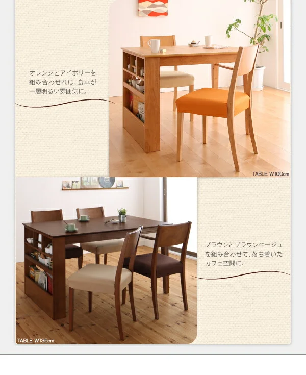 100cmから伸びる コンパクトエクステンションダイニング popon ポポン 3点セット(テーブル+ベンチ2脚) W100-135