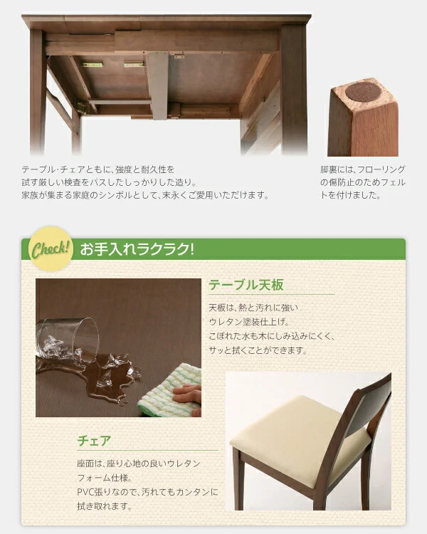 100cmから伸びる コンパクトエクステンションダイニング popon ポポン 3点セット(テーブル+ベンチ2脚) W100-135