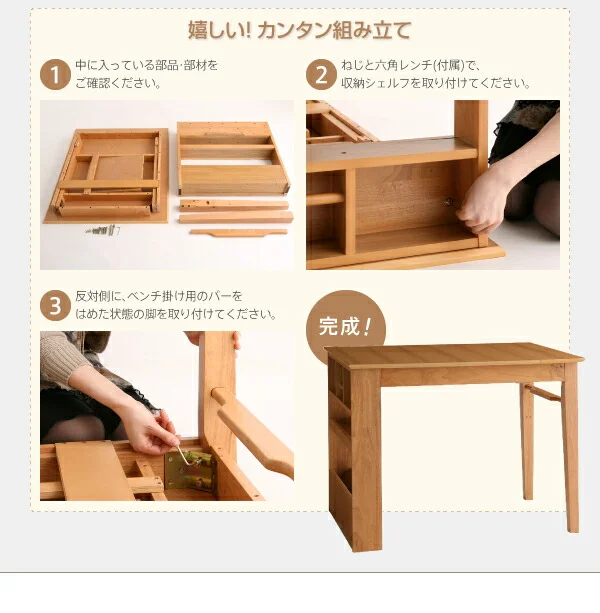 100cmから伸びる コンパクトエクステンションダイニング popon ポポン 3点セット(テーブル+ベンチ2脚) W100-135
