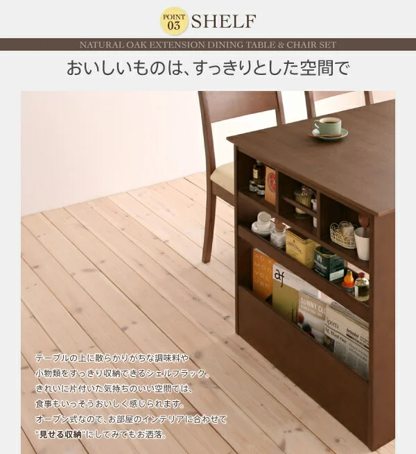 ベンチが収納できる 省スペースエクステンションダイニング flein フラン 3点セット(テーブル+ベンチ2脚) W135-170
