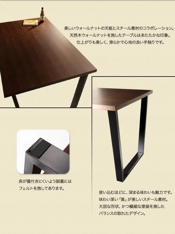ヴィンテージテイスト スチール脚ダイニングセット NIX ニックス ダイニングテーブル W120