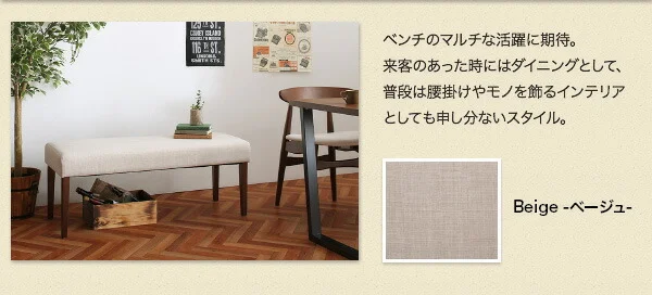 ヴィンテージテイスト スチール脚ダイニングセット NIX ニックス ダイニングテーブル W120