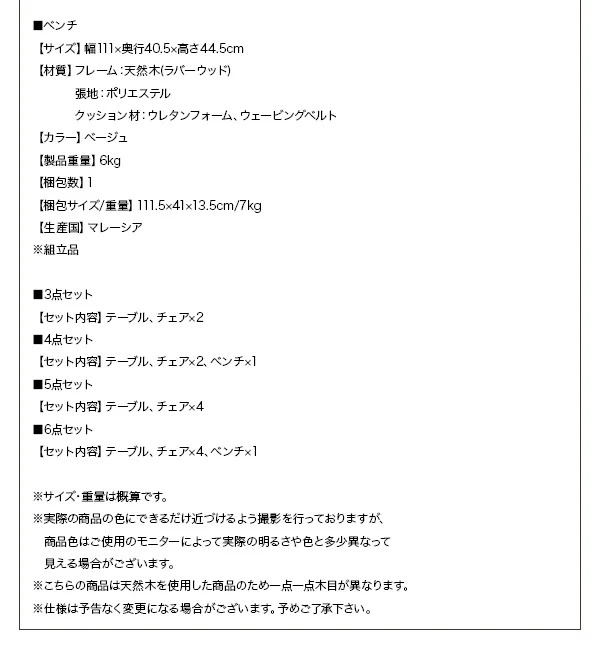 ヴィンテージテイスト スチール脚ダイニングセット NIX ニックス ダイニングテーブル W120