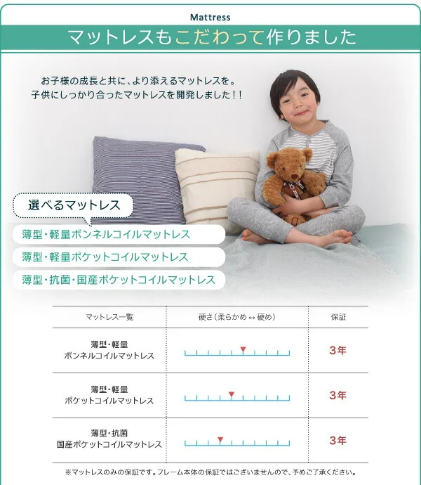 親子ベッド Bene&Chic ベーネ&チック ベッドフレームのみ 上下段セット シングル