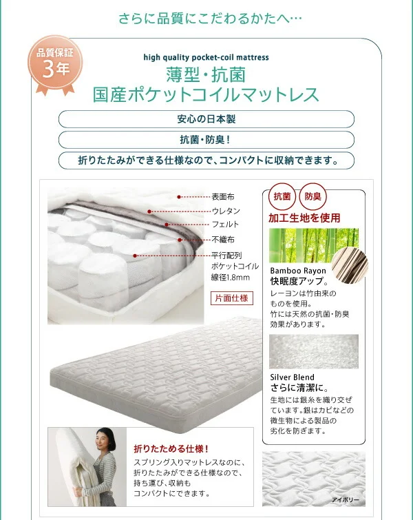 親子ベッド Bene&Chic ベーネ&チック ベッドフレームのみ 上下段セット シングル