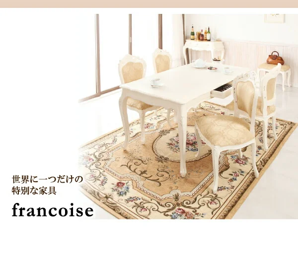 アンティーク調クラシックダイニングシリーズ Francoise フランソワーズ スツール 1P
