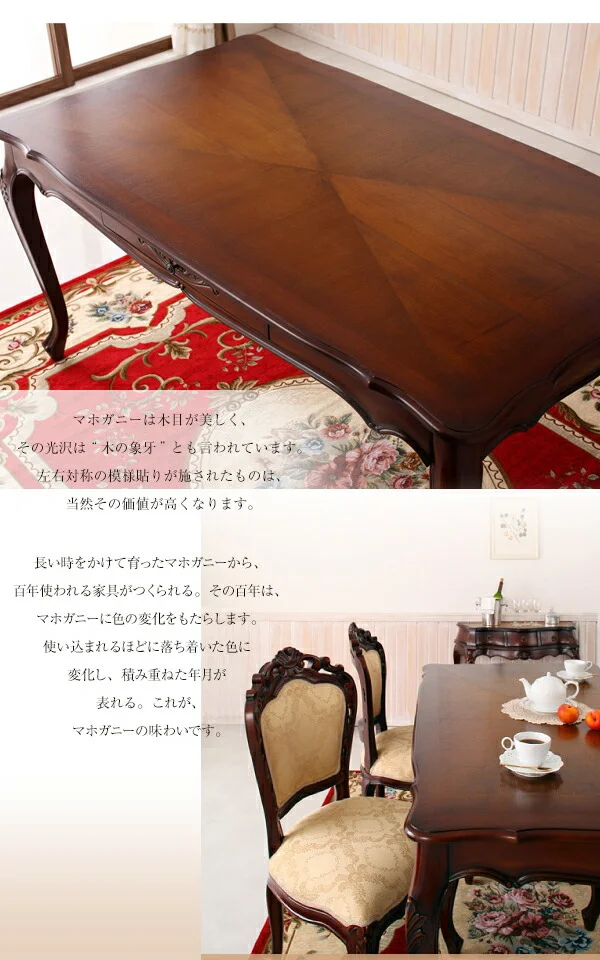 アンティーク調クラシックダイニングシリーズ Francoise フランソワーズ スツール 1P