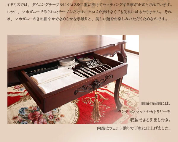 アンティーク調クラシックダイニングシリーズ Francoise フランソワーズ スツール 1P