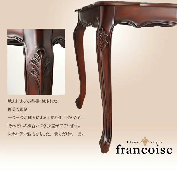 アンティーク調クラシックダイニングシリーズ Francoise フランソワーズ スツール 1P
