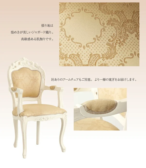 アンティーク調クラシックダイニングシリーズ Francoise フランソワーズ スツール 1P