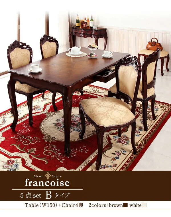 アンティーク調クラシックダイニングシリーズ Francoise フランソワーズ スツール 1P