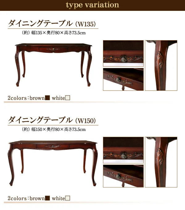 アンティーク調クラシックダイニングシリーズ Francoise フランソワーズ スツール 1P