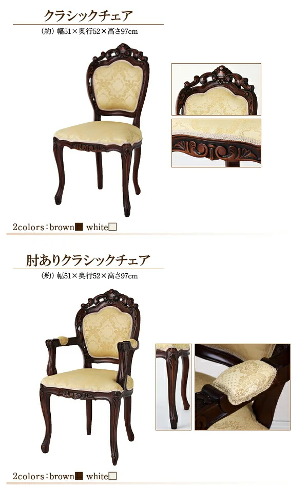 アンティーク調クラシックダイニングシリーズ Francoise フランソワーズ スツール 1P