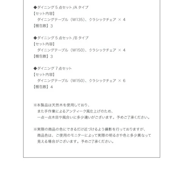 アンティーク調クラシックダイニングシリーズ Francoise フランソワーズ スツール 1P