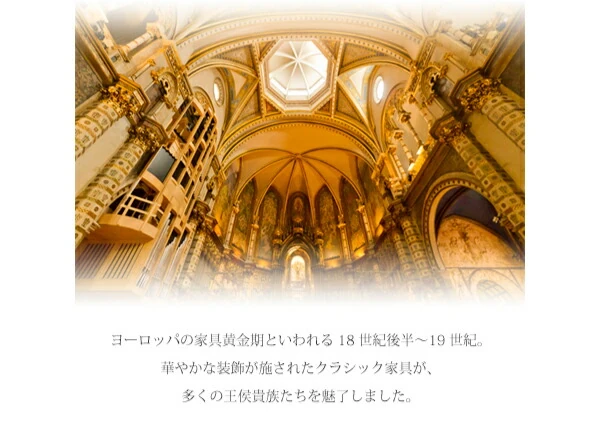 アンティーク調クラシックリビングシリーズ Francoise フランソワーズ FAX台