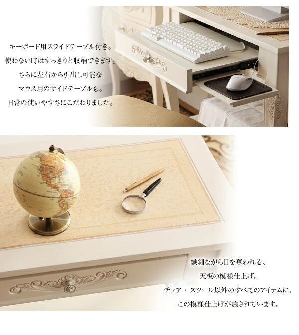 アンティーク調クラシックリビングシリーズ Francoise フランソワーズ FAX台