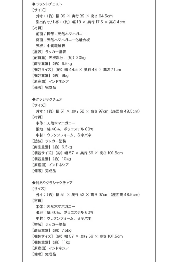 アンティーク調クラシックリビングシリーズ Francoise フランソワーズ FAX台