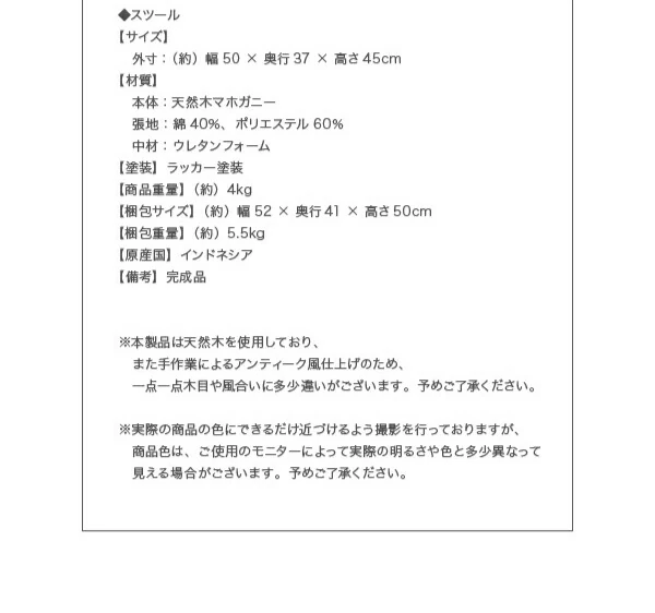 アンティーク調クラシックリビングシリーズ Francoise フランソワーズ FAX台