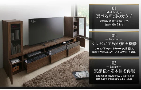キャビネットが選べるテレビボードシリーズ add9 アドナイン テレビボード 幅140