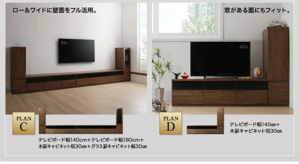 キャビネットが選べるテレビボードシリーズ add9 アドナイン テレビボード 幅140