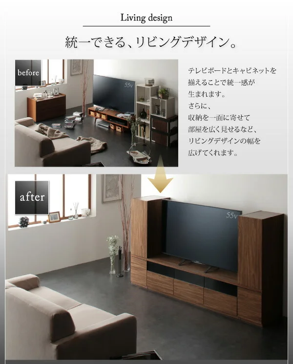 キャビネットが選べるテレビボードシリーズ add9 アドナイン テレビボード 幅140