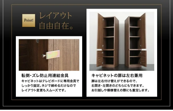 キャビネットが選べるテレビボードシリーズ add9 アドナイン テレビボード 幅140