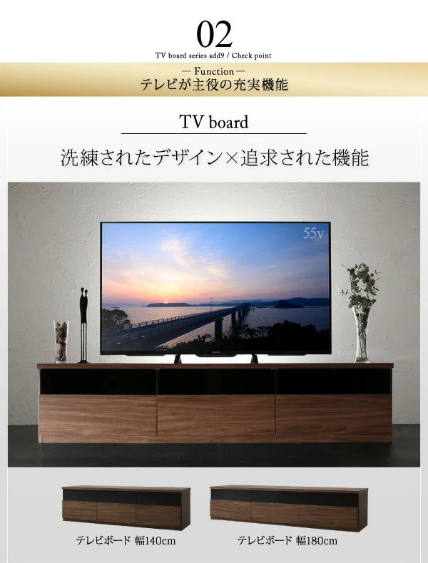 キャビネットが選べるテレビボードシリーズ add9 アドナイン テレビボード 幅140