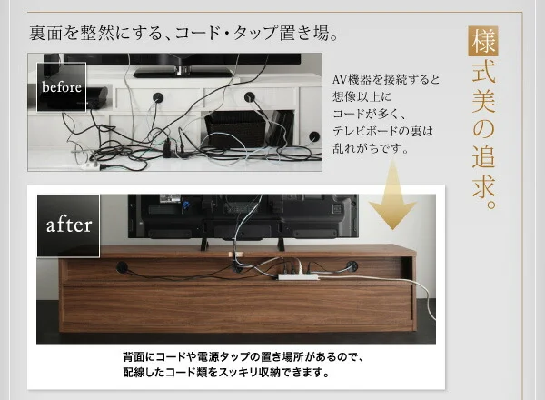 キャビネットが選べるテレビボードシリーズ add9 アドナイン テレビボード 幅140