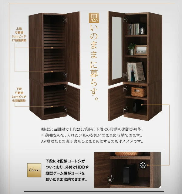 キャビネットが選べるテレビボードシリーズ add9 アドナイン テレビボード 幅140