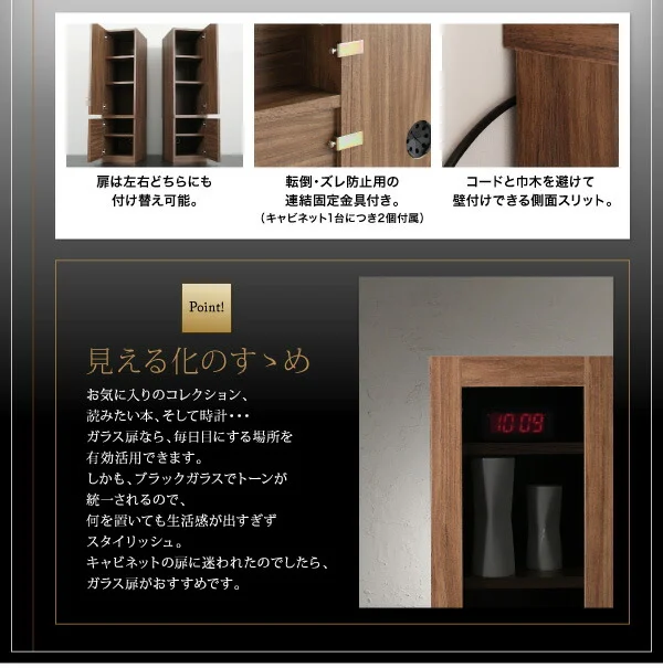 キャビネットが選べるテレビボードシリーズ add9 アドナイン テレビボード 幅140