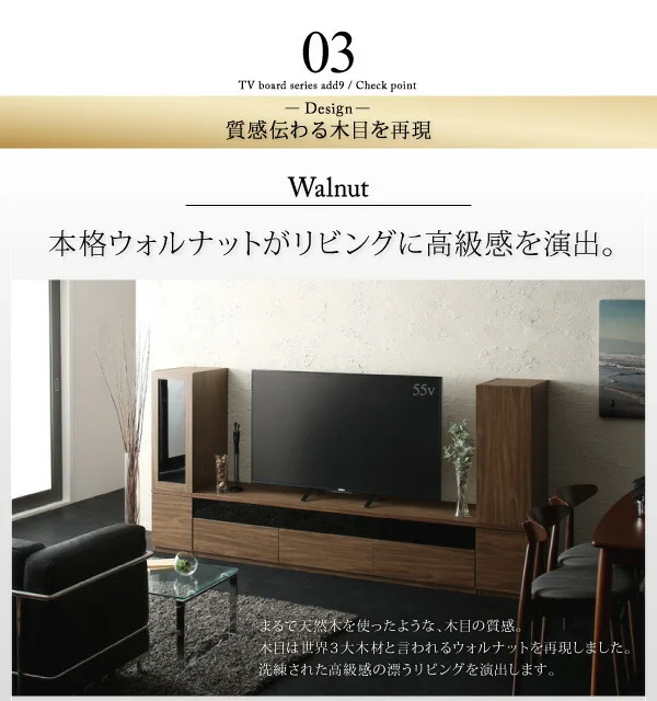 キャビネットが選べるテレビボードシリーズ add9 アドナイン テレビボード 幅140