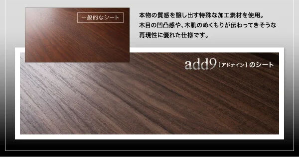 キャビネットが選べるテレビボードシリーズ add9 アドナイン テレビボード 幅140