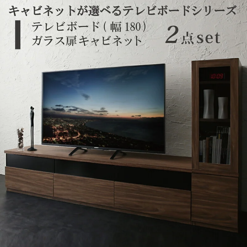 キャビネットが選べるテレビボードシリーズ add9 アドナイン テレビボード 幅140