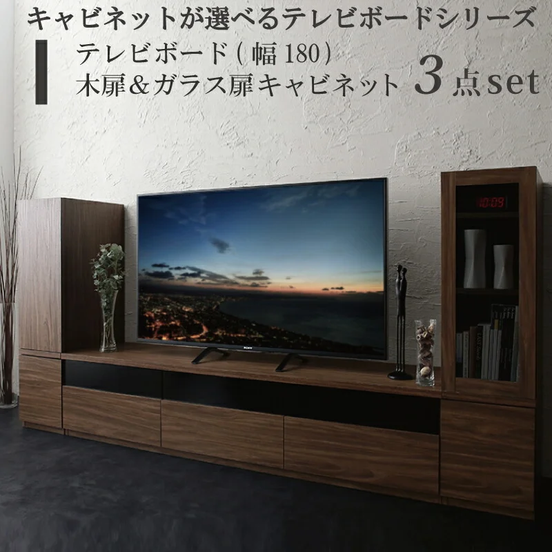 キャビネットが選べるテレビボードシリーズ add9 アドナイン テレビボード 幅140