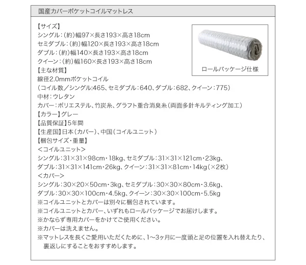 モダンライト・棚・コンセント付きデザインフロアローベッド Makati マカティ ベッドフレームのみ シングル