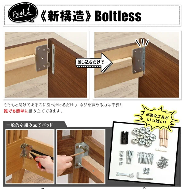 工具いらずの組み立て・分解簡単収納ベッド Lacomita ラコミタ ベッドフレームのみ シングル