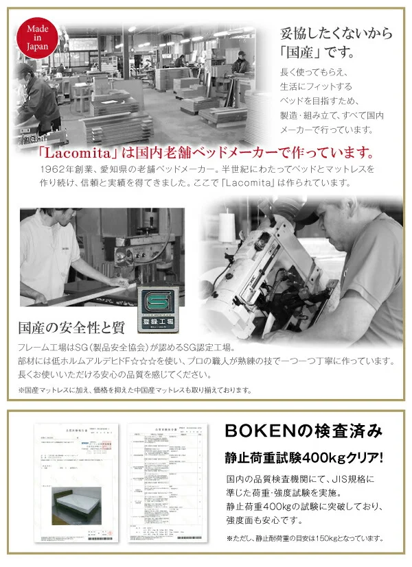 工具いらずの組み立て・分解簡単収納ベッド Lacomita ラコミタ ベッドフレームのみ シングル