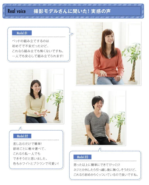 工具いらずの組み立て・分解簡単収納ベッド Lacomita ラコミタ ベッドフレームのみ シングル