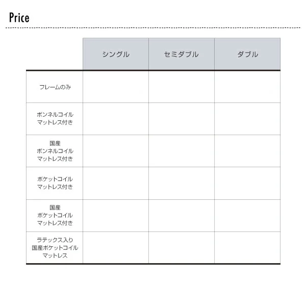 工具いらずの組み立て・分解簡単収納ベッド Lacomita ラコミタ ベッドフレームのみ シングル